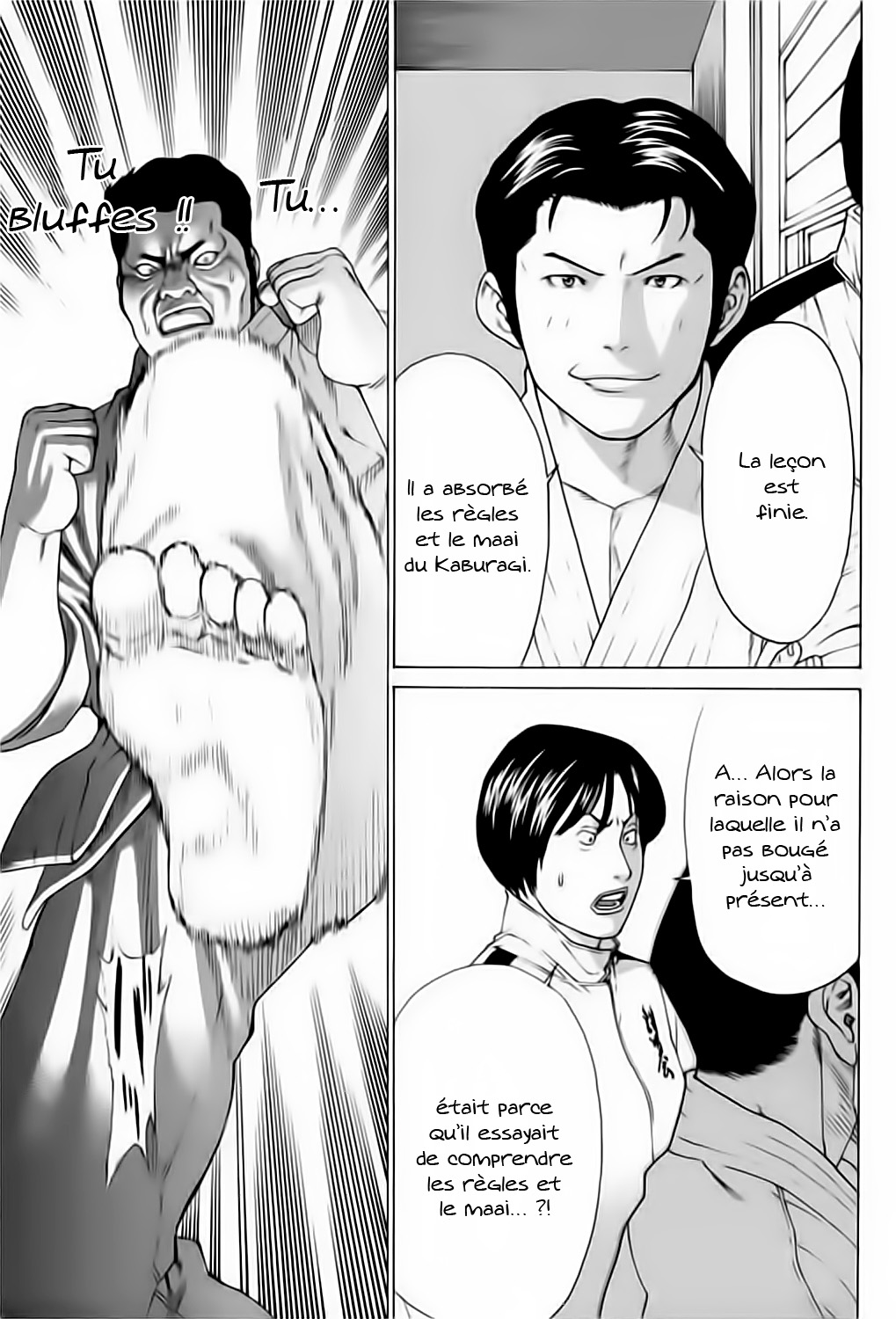 img Karate Shoukoushi Kohinata Minoru 4